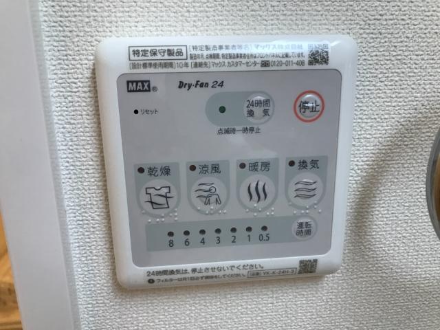 パークサイド大丸 部屋画像
