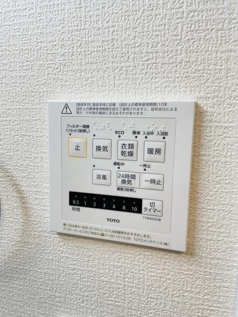 杉並区下井草マンション その他