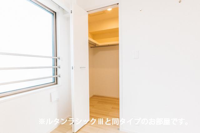 ウインピー（303） 収納