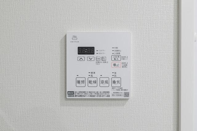 中野区野方マンション 設備