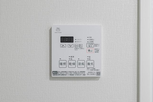 中野区野方マンション 設備