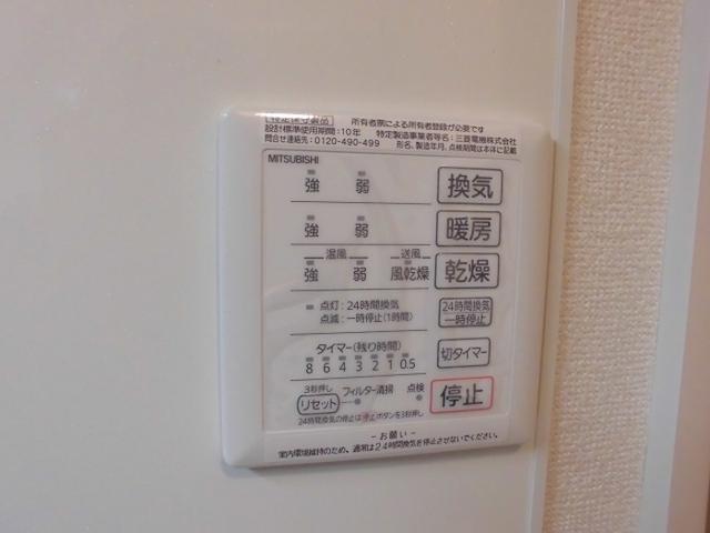 コーポ盛/コーポ和　コーポ盛（301） 部屋画像