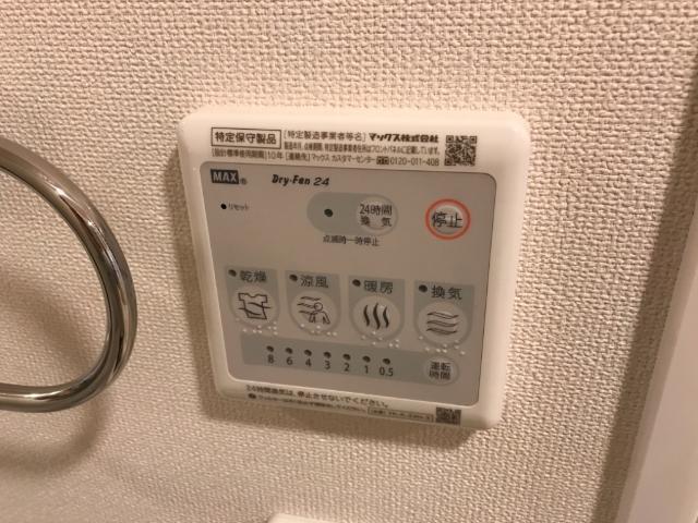 パーシモン 部屋画像