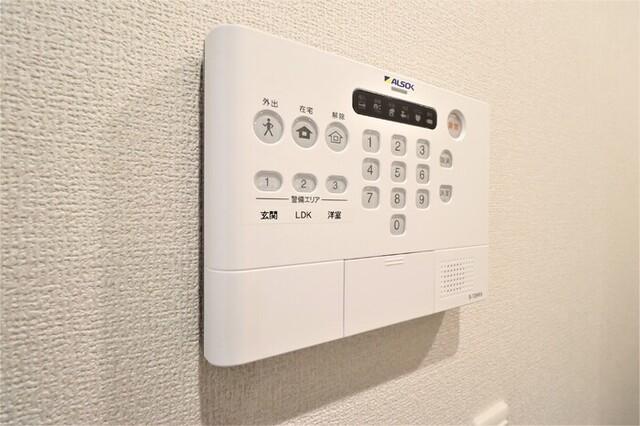 オルテンシア（105） セキュリティ