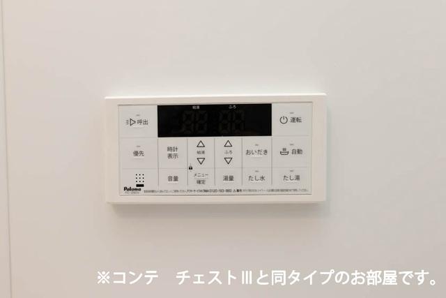 グランツ宇津木（304） 設備