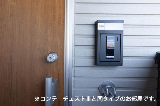 グランツ宇津木（301） 設備