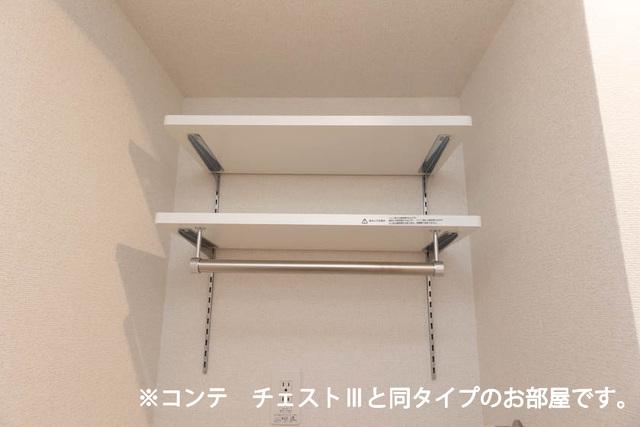 グランツ宇津木（205） 収納