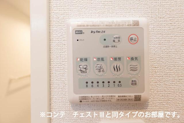グランツ宇津木（205） 設備