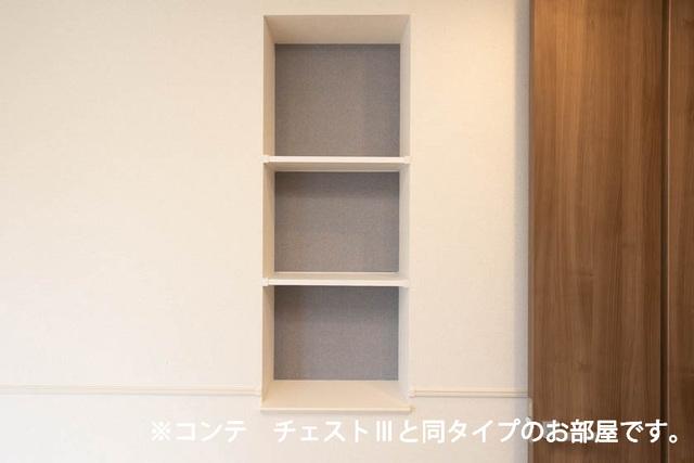 グランツ宇津木（205） 収納