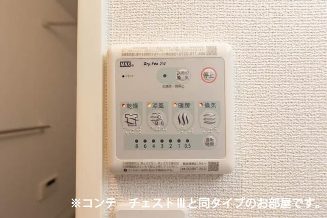 グランツ宇津木（104） 設備