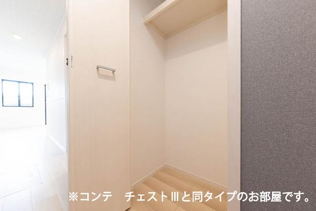 グランツ宇津木（102） 収納