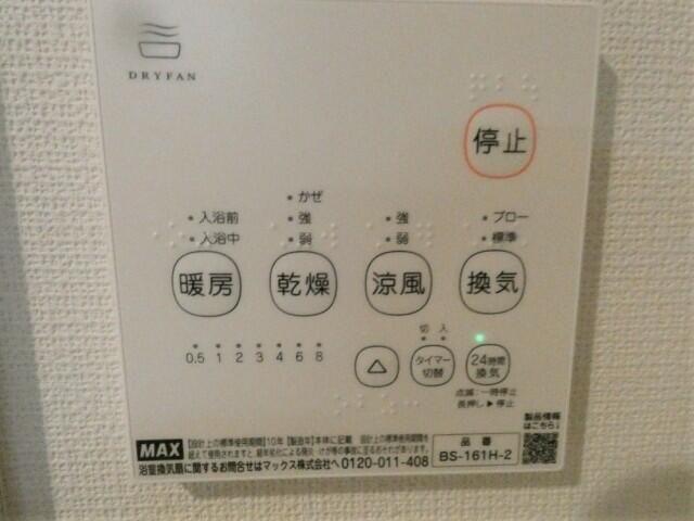 中野区鷺宮アパート 設備