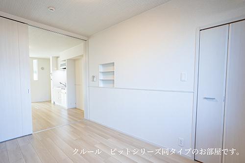 ボヌール・アンジュ（102） 室内