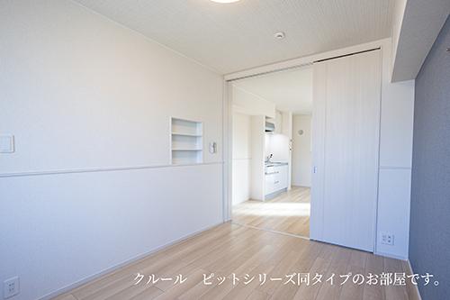 ボヌール・アンジュ（101） 室内