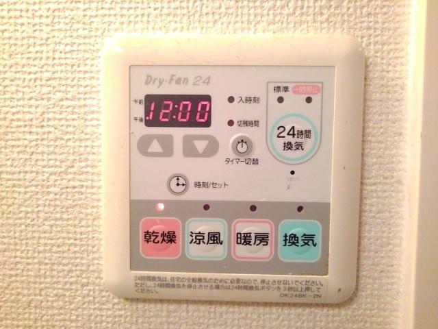 グリーンヒルズ大澤Ｂ（101） 設備