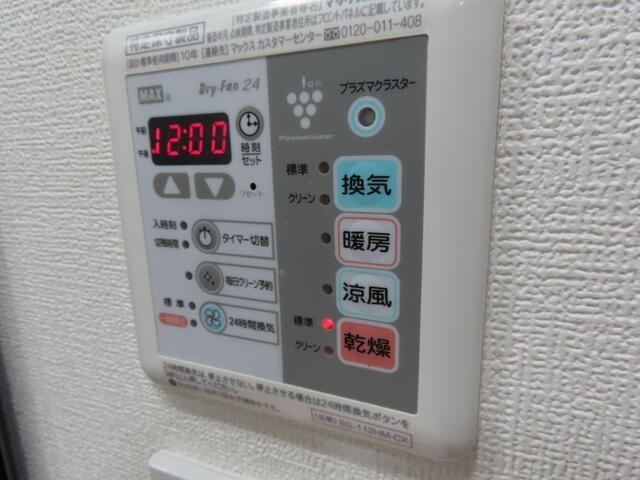 豊島区長崎マンション 設備