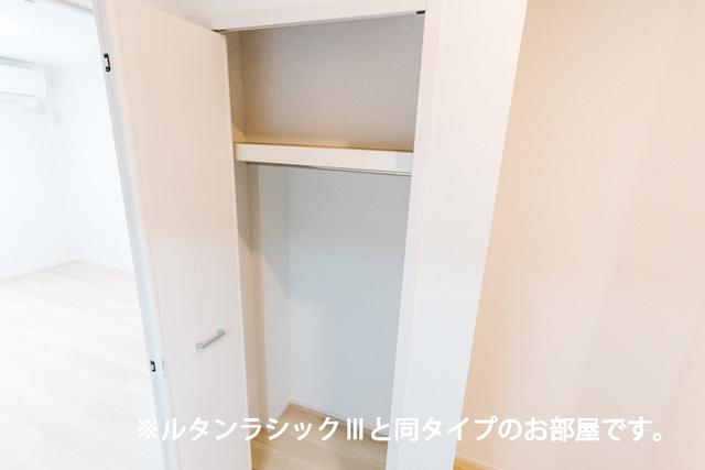ウインピー（104） 収納