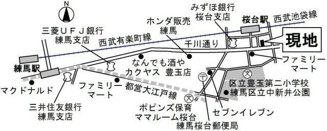 練馬区桜台マンション 周辺環境