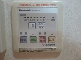 エスペラント（103） 設備