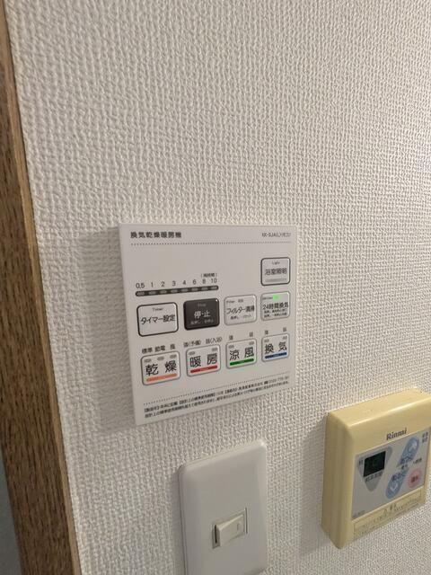 杉並区和泉マンション 設備
