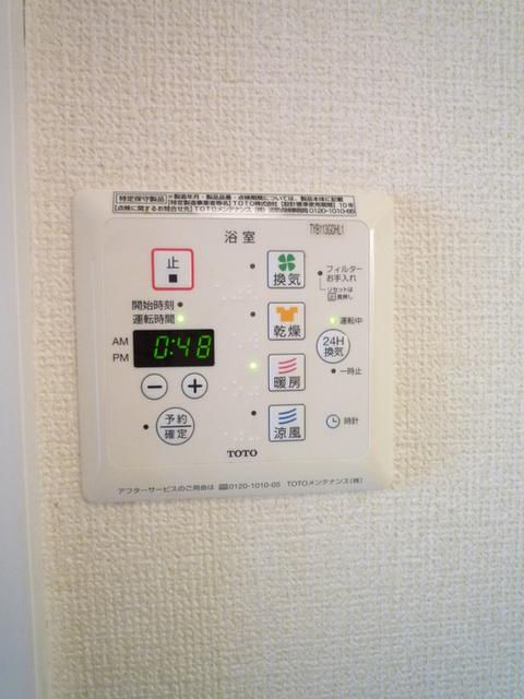メゾン ド グランメール（403） 設備