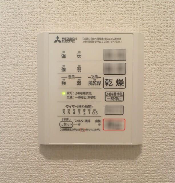 セレスティア平和台（202） 部屋画像