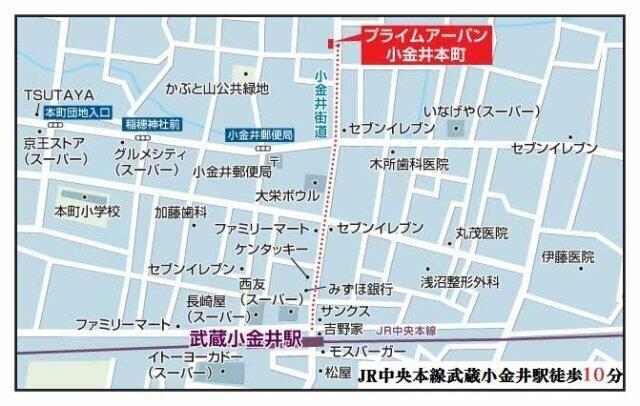 プライムアーバン小金井本町（101） その他部屋・スペース