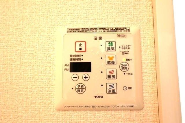 グランジュテ（201） 部屋画像
