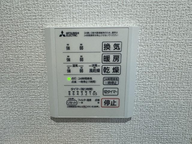 セレスティア細田A（205） 部屋画像