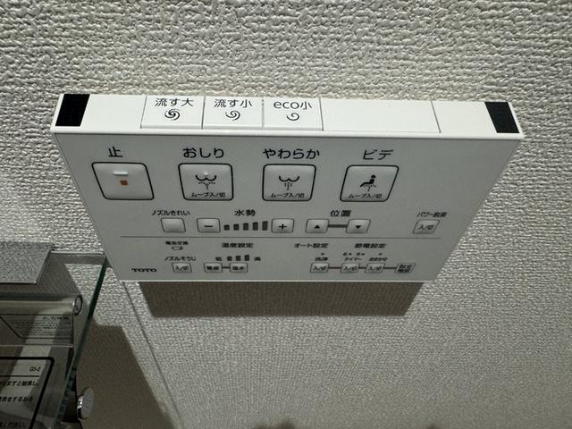 セレスティア細田C（102） 部屋画像