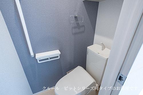 コンフォールＡ（101） トイレ
