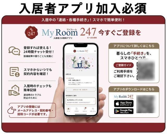 中野区上高田アパート その他