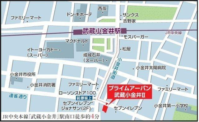 プライムアーバン武蔵小金井Ⅱ（602） 周辺環境