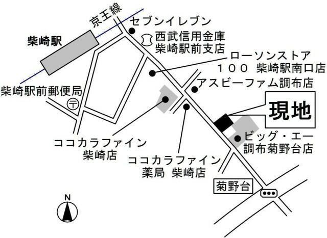 調布市菊野台アパート 地形図・案内図