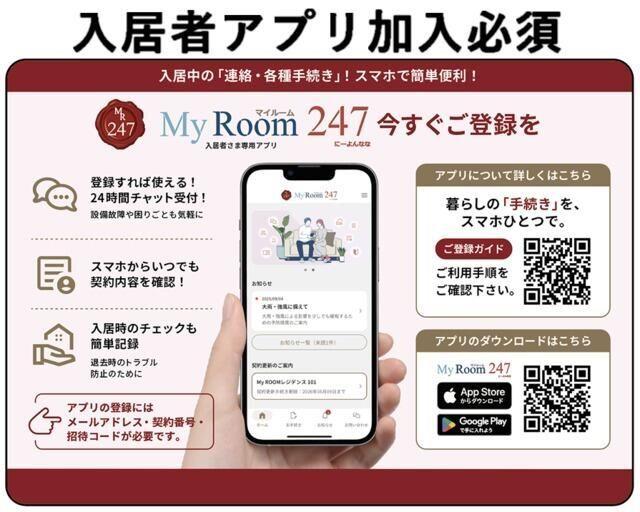グランディール（202） その他