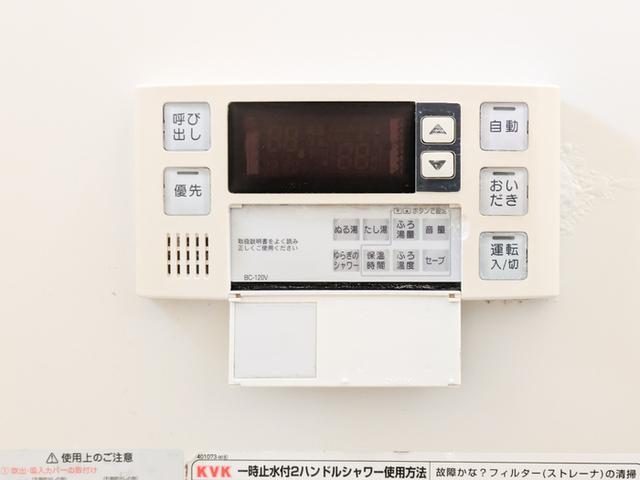 グリーンルーフ（202） 部屋画像