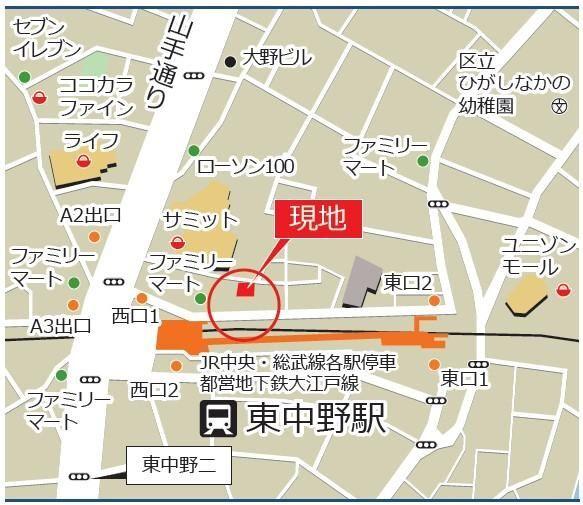 中野区東中野マンション 周辺環境