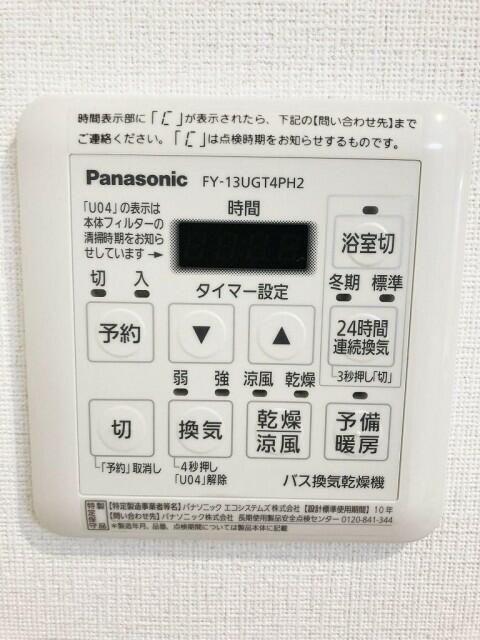 新宿区戸塚町マンション 設備