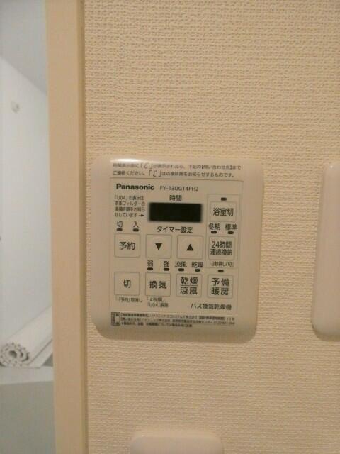 新宿区中落合マンション 設備