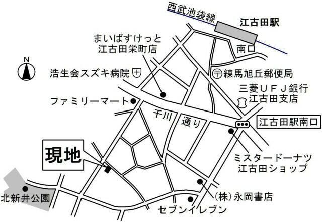 練馬区豊玉上マンション 周辺環境