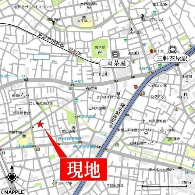 世田谷区三軒茶屋マンション 周辺環境