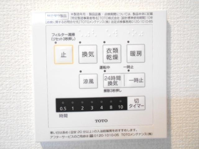 シャルルボア（202） 部屋画像
