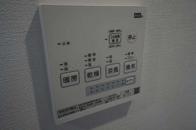 中野区新井アパート 設備