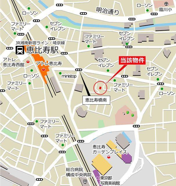 渋谷区恵比寿マンション 周辺環境