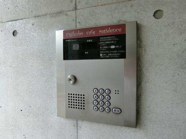 荻窪カフェレジデンス（304） 共有部分