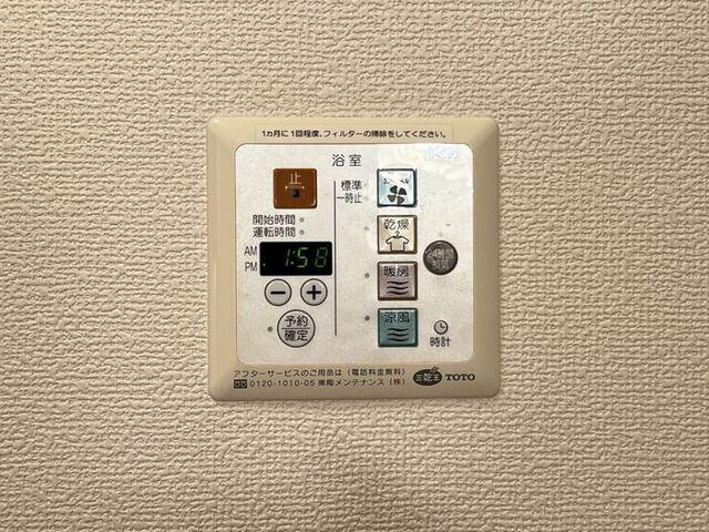 COZY COURT 2m 秦良（203） その他