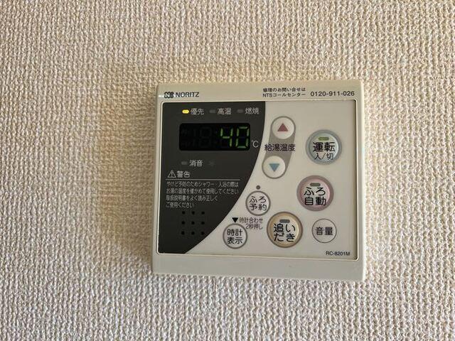 COZY COURT 2m 秦良（203） その他