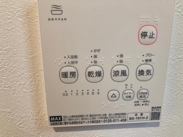 杉並区下高井戸アパート 設備