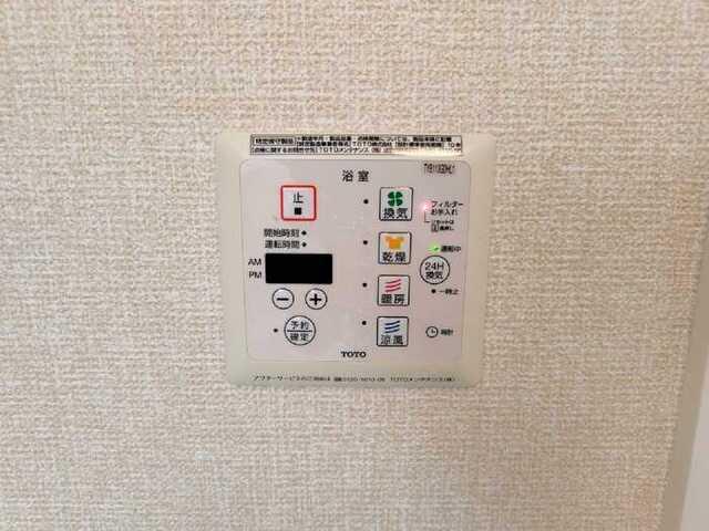 une cachette（206） 設備