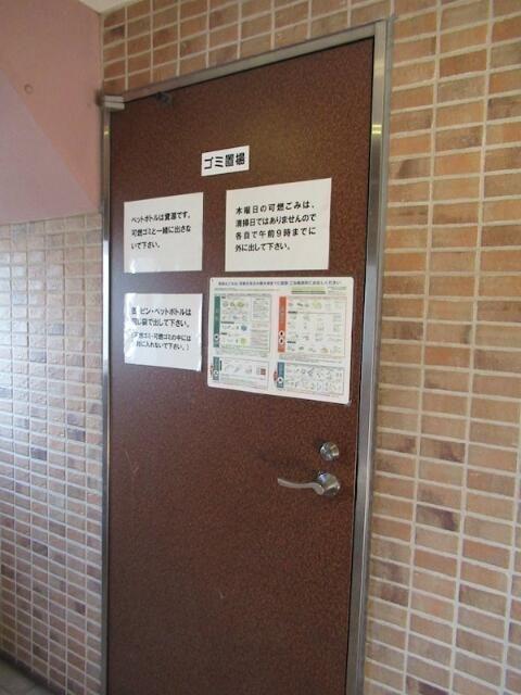 世田谷区大原マンション 共有部分